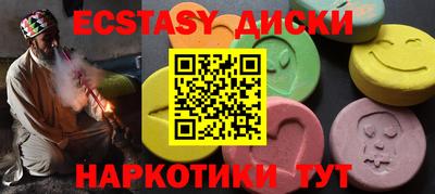 круглые Изобильный