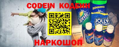 альфа пвп VHQ Ипатово