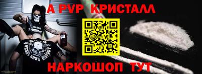 синтетический гашиш Ирбит