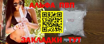 эйфоретик Волжск