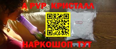 альфа пвп VHQ Ипатово