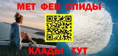 альфа пвп VHQ Ипатово