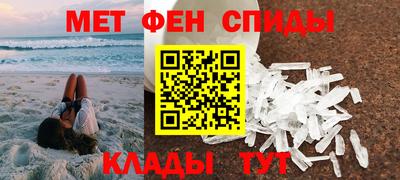 эйфоретик Волжск