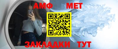 эйфоретик Волжск