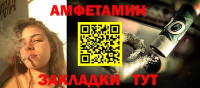 альфа пвп VHQ Ипатово