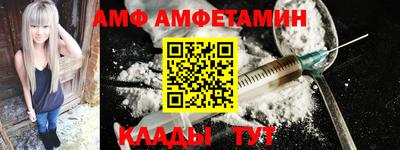 альфа пвп VHQ Ипатово