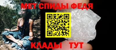 альфа пвп VHQ Ипатово