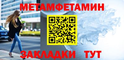прущая мука Кингисепп