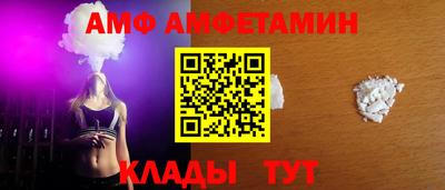 альфа пвп VHQ Ипатово