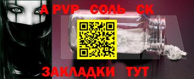 круглые Изобильный