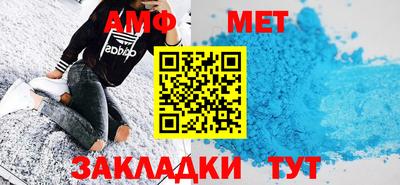 альфа пвп VHQ Ипатово
