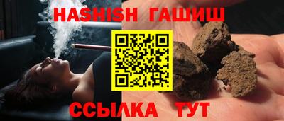 эйфоретик Волжск