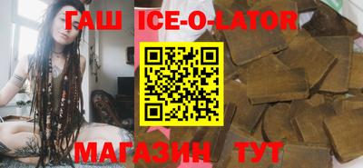 синтетический гашиш Ирбит