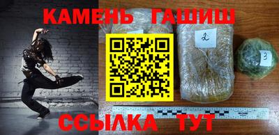 альфа пвп VHQ Ипатово