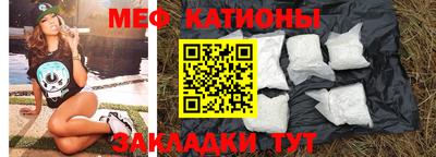 герыч Абинск