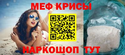 эйфоретик Волжск