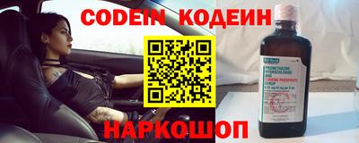 синтетический гашиш Ирбит