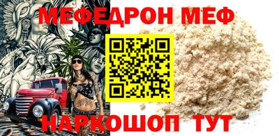 альфа пвп VHQ Ипатово
