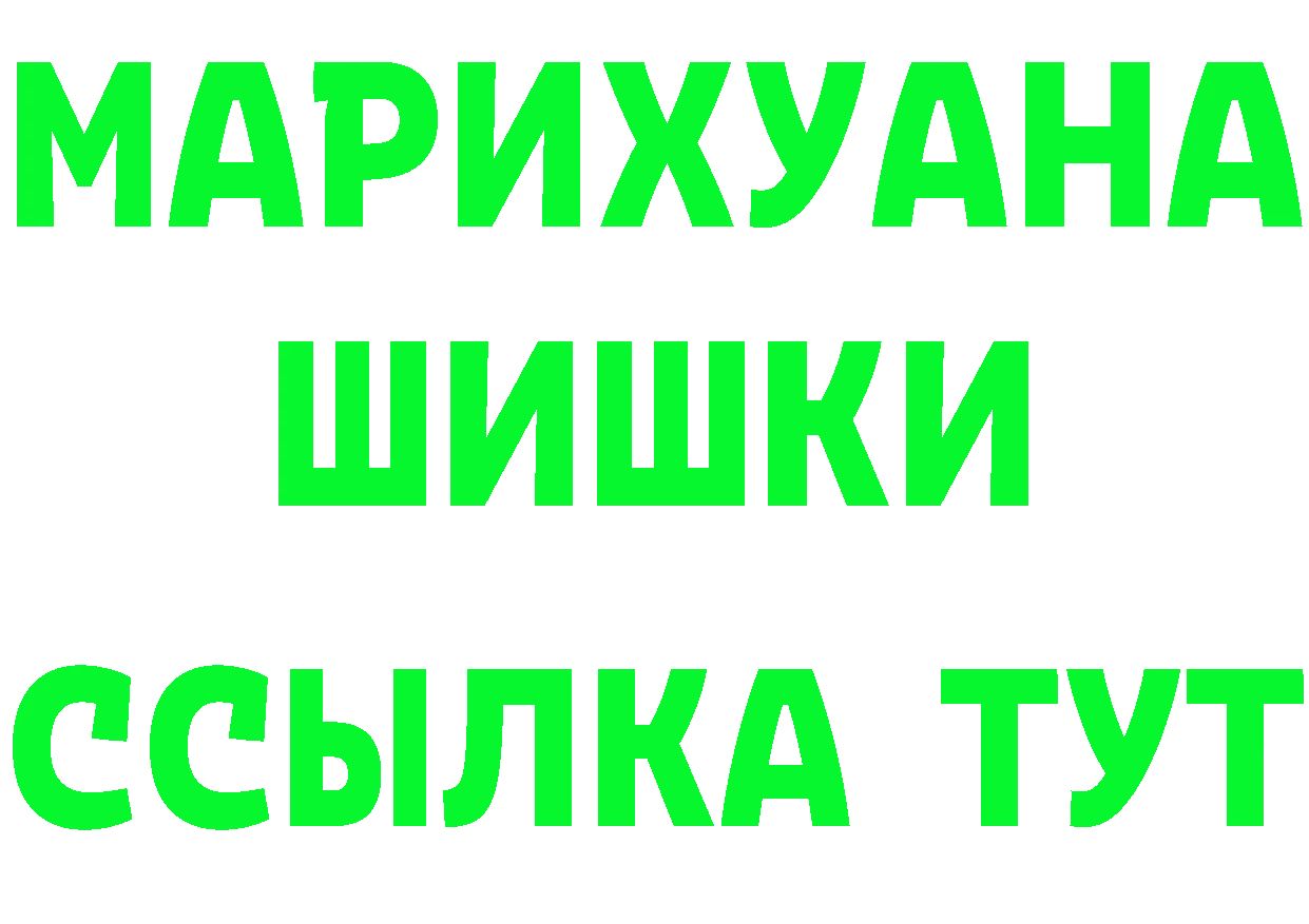 Cannafood марихуана зеркало маркетплейс гидра Кунгур