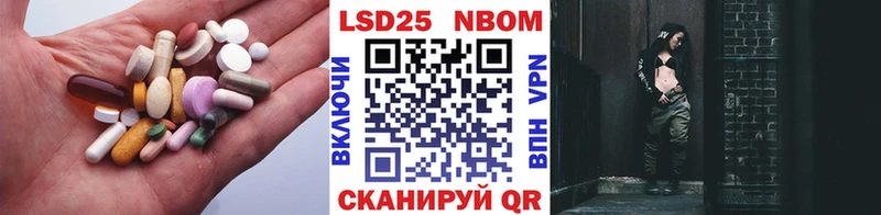LSD-25 экстази кислота  Кунгур 