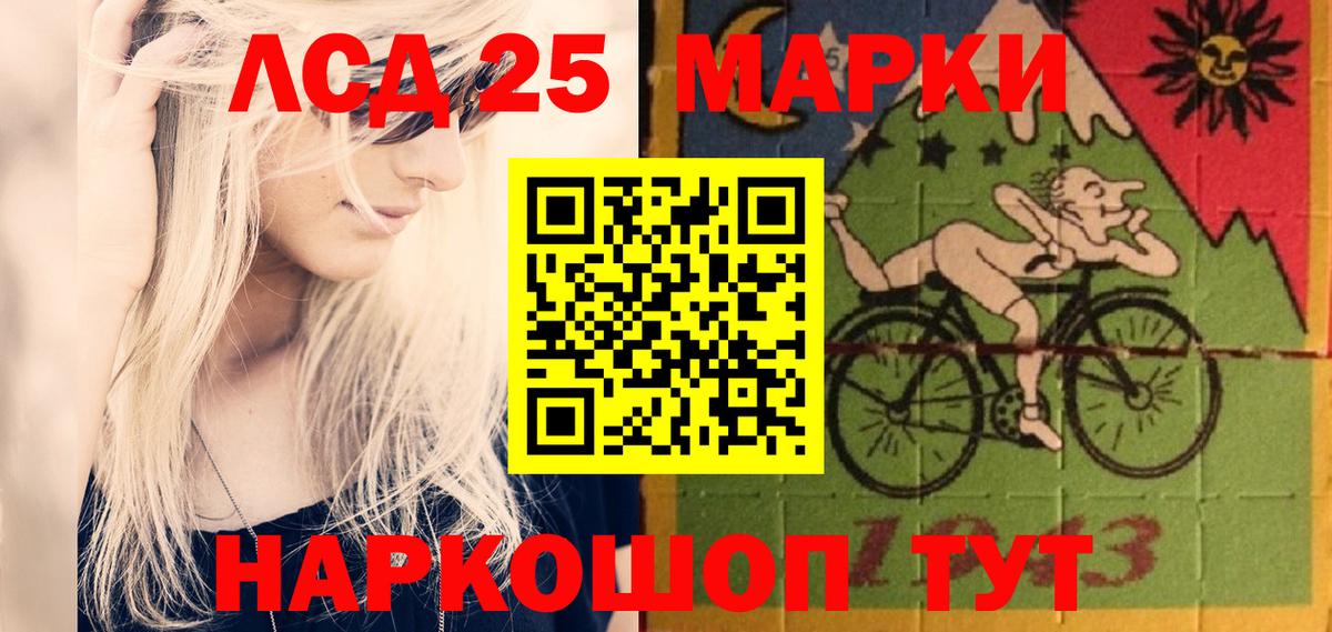 LSD-25 экстази  Вход с VPN  Кунгур  ЛСД экстази ecstasy  ЛСД экстази ecstasy 