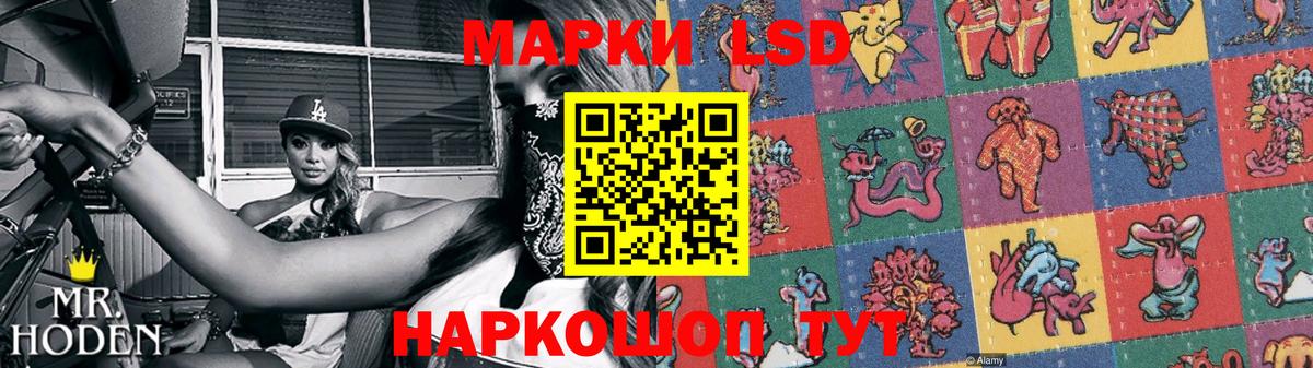 ЛСД экстази кислота  Кунгур 