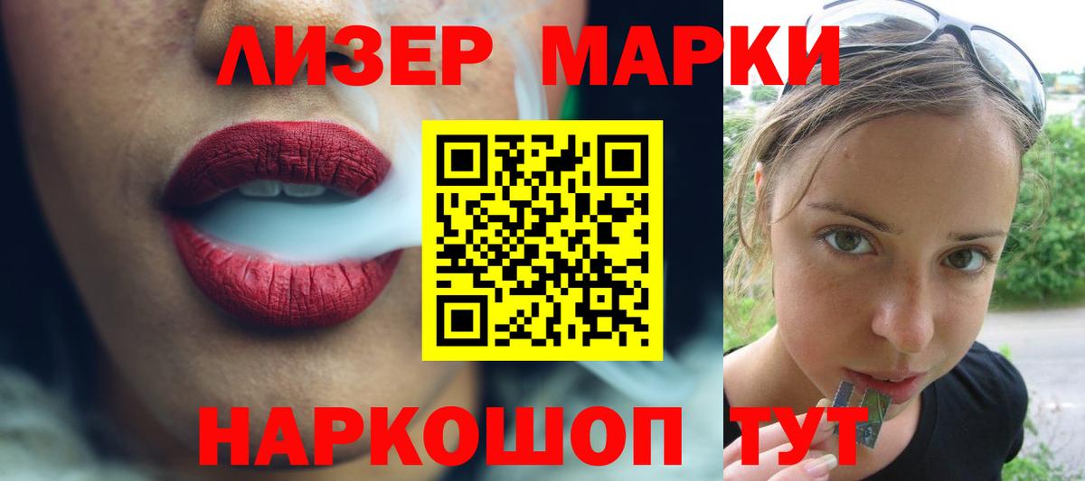 Лсд 25 экстази кислота Кунгур