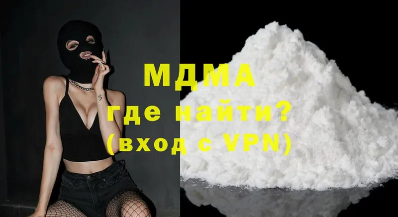 MDMA Molly Кунгур