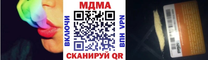 blacksprut   Кунгур  MDMA кристаллы 