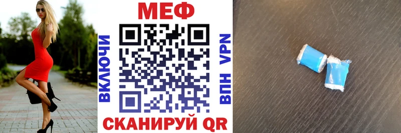 Мефедрон мука Кунгур