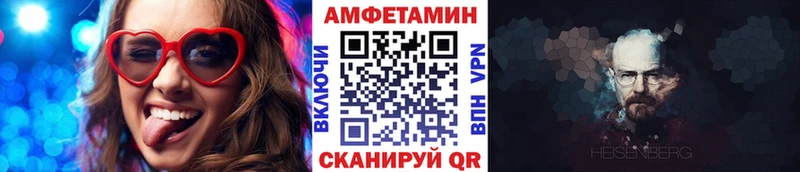 МЕТАМФЕТАМИН Декстрометамфетамин 99.9%  Кунгур 