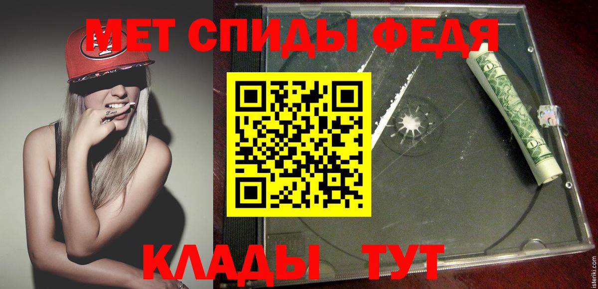 Первитин винт Кунгур