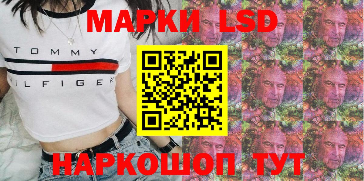 Марки NBOMe 1,5мг  Кунгур 