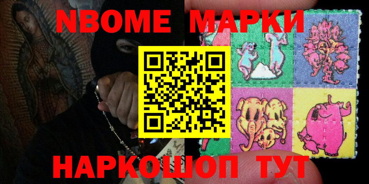 Cocaine  Герыч  Масло THC  Кунгур  Гашик  Бошки Шишки  Вход с VPN  Альфа-ПВП  Меф 