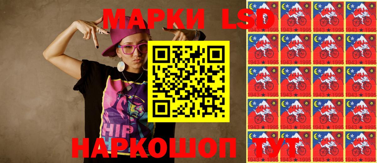 Марки NBOMe 1500мкг Кунгур