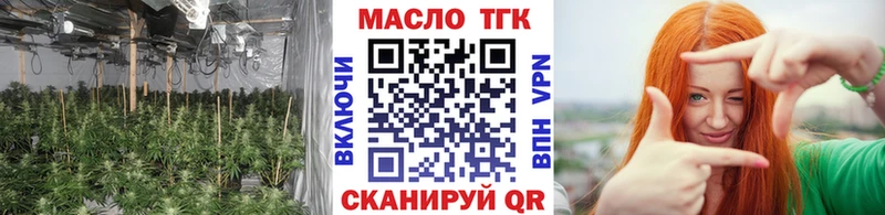MEGA ССЫЛКА  Кунгур  ТГК Wax 