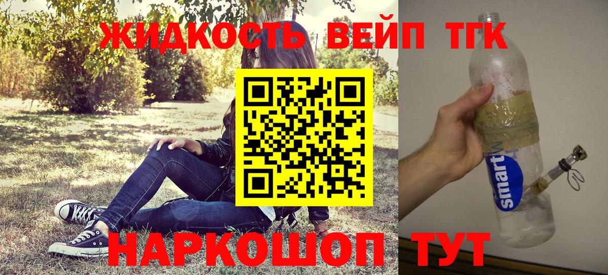 МЕТАМФЕТАМИН  Вход с VPN  Кетамин  Канабис  Codein  Мефедрон кристаллы  LSD-25  Кунгур  КОКАИН 