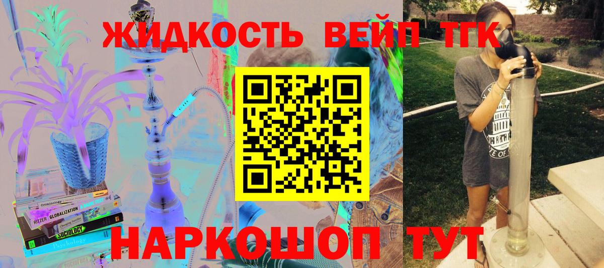 Дистиллят ТГК концентрат  ТГК Wax  Вход с VPN  Кунгур 