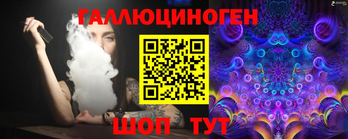 Кунгур  Галлюциногенные грибы прущие грибы  Вход с VPN 