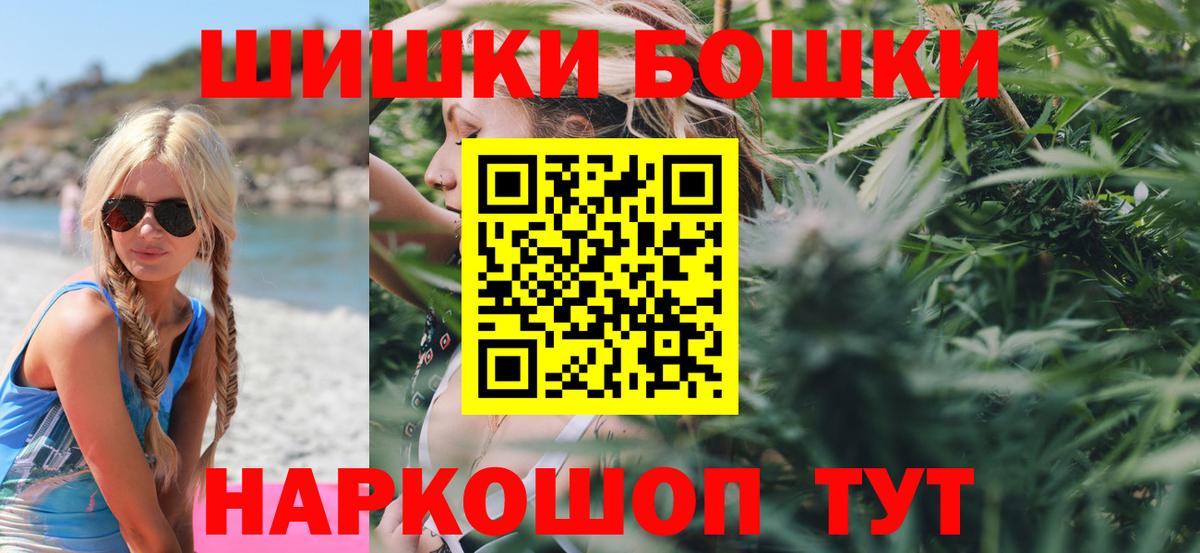 Бошки марихуана MAZAR  Шишки марихуана SATIVA & INDICA  Бошки марихуана Ganja  Конопля марихуана  Кунгур  Вход с VPN 