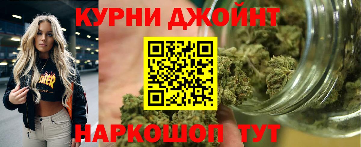 МАРИХУАНА LSD WEED Кунгур